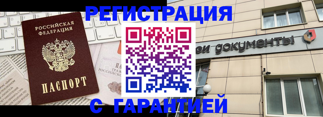 форма 3 в Гаврилов-Яме